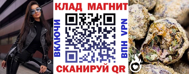 Наркота Большой Камень СОЛЬ Меф ГАШ Бошки Шишки Кокаин