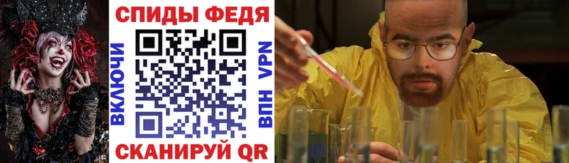 АМФЕТАМИН 98% где продают наркотики Большой Камень