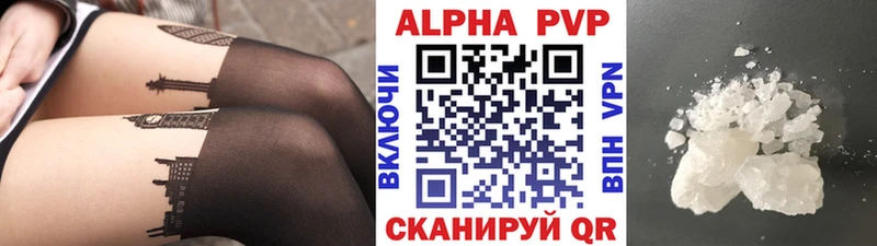 купить наркоту  Большой Камень  APVP мука 