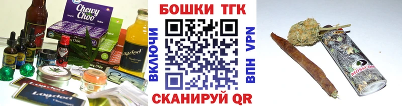 Cannafood конопля цены наркотик OMG сайт Большой Камень