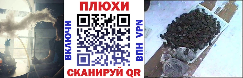 ГАШИШ 40% ТГК  наркошоп  Большой Камень 