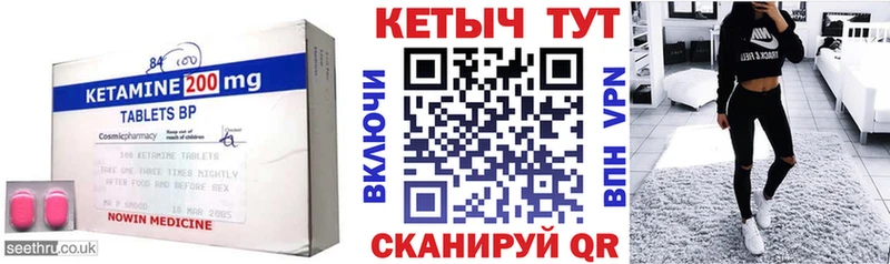 КЕТАМИН ketamine  МЕГА ССЫЛКА  Большой Камень 