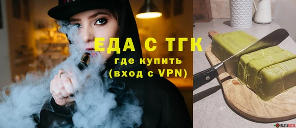 дистиллят марихуана Алексин