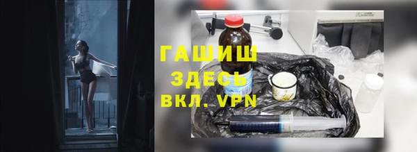 метамфетамин Алексеевка