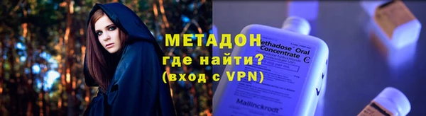метамфетамин Алексеевка