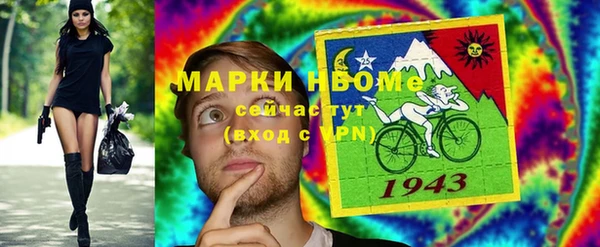 метамфетамин Алексеевка