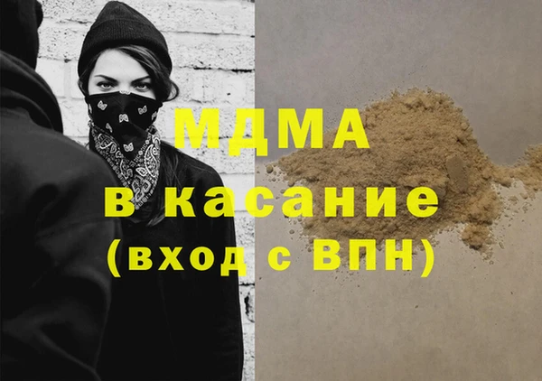 дистиллят марихуана Алексин