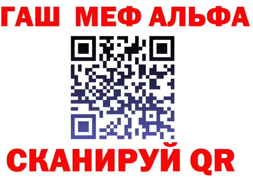 ГАШ VHQ ССЫЛКА площадка мега Большой Камень