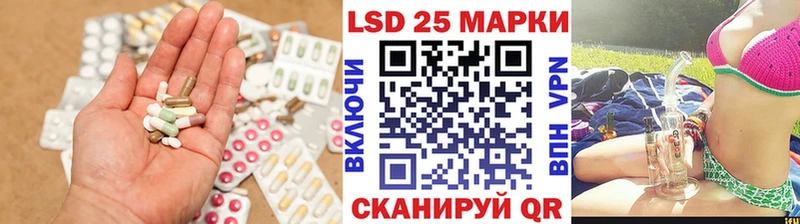 Лсд 25 экстази кислота МЕГА как зайти Большой Камень