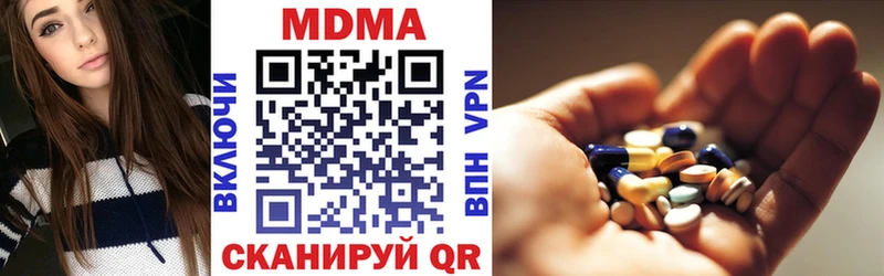 это наркотические препараты  гидра маркетплейс  Большой Камень  MDMA кристаллы 
