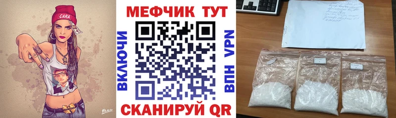 как найти закладки  Большой Камень  Меф 4 MMC 
