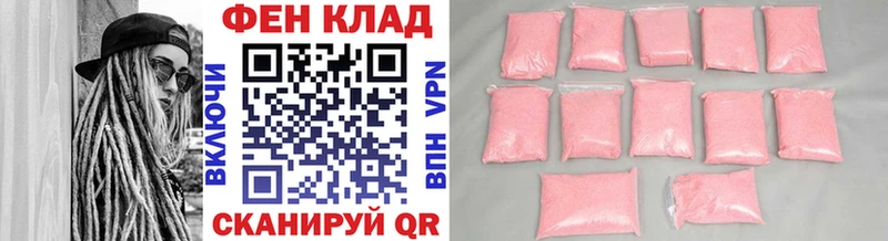 Первитин мет  blacksprut ссылка  Большой Камень 