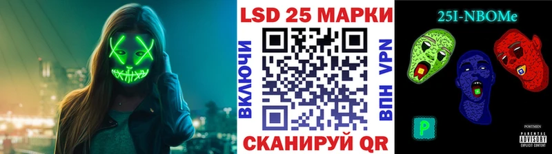 где купить наркоту  Большой Камень  мега зеркало  Марки 25I-NBOMe 1500мкг 