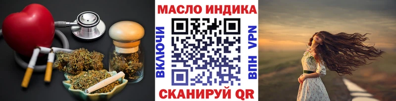 где найти наркотики  Большой Камень  даркнет телеграм  ТГК вейп с тгк 