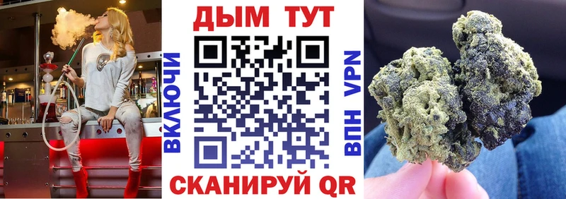 Канабис индика  Большой Камень 